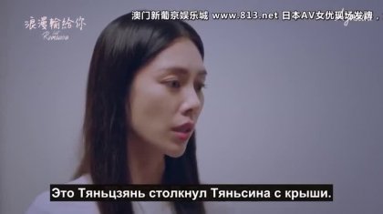 Кадр Потерянный роман