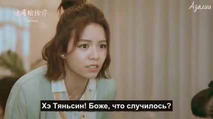 Кадр Потерянный роман