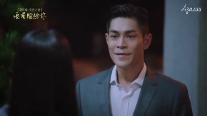 Кадр Потерянный роман