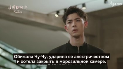 Кадр Потерянный роман