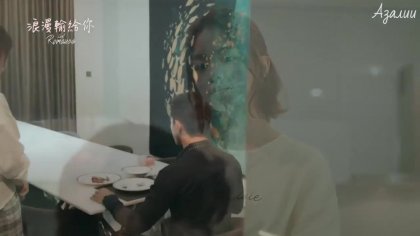 Кадр Потерянный роман