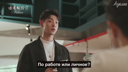 Кадр Потерянный роман