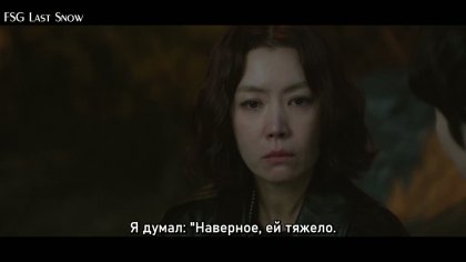 Кадр Дорогой Икс