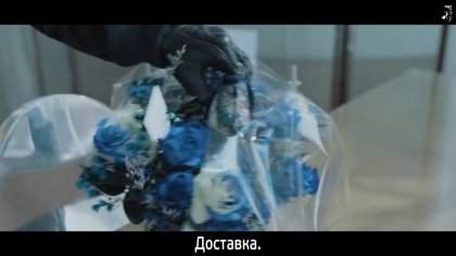 Кадр Дорогой Икс