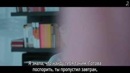 Кадр Дорогой Икс