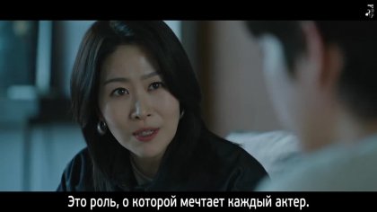 Кадр Дорогой Икс