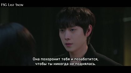 Кадр Дорогой Икс