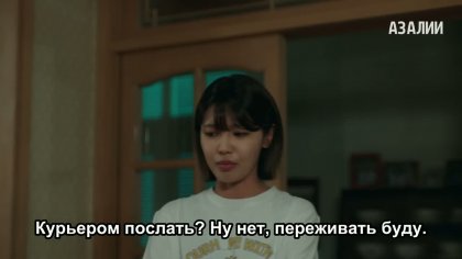 Кадр Адвокат айдола