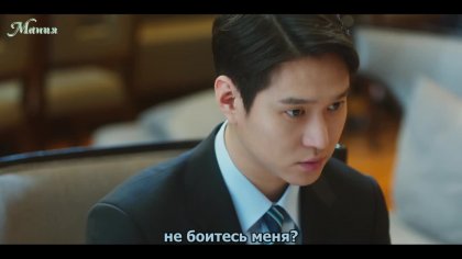 Кадр Любовь по контракту