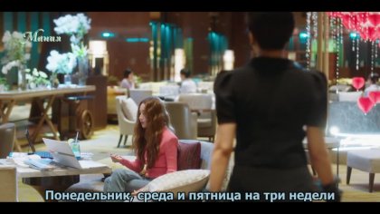 Кадр Любовь по контракту