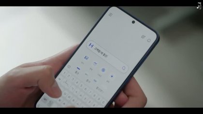 Кадр Весенняя лихорадка