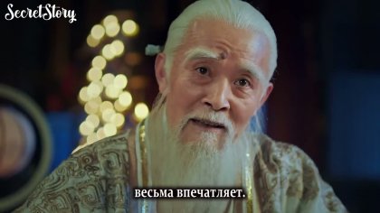 Кадр Девять хвостов не спрячешь