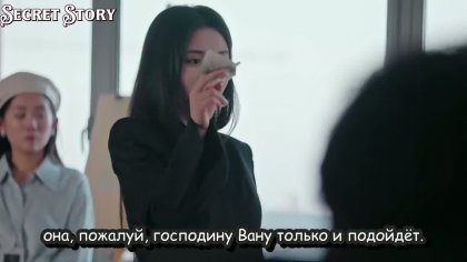 Кадр Тайна в моем имени