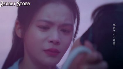 Кадр Тайна в моем имени