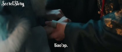 Кадр Нефритовая чайная косточка