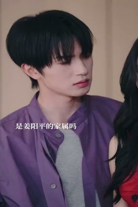 Кадр Взаимное желание