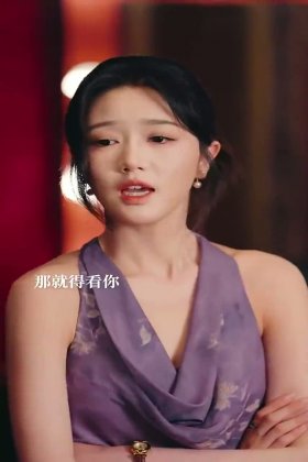 Кадр Взаимное желание