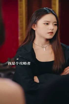 Кадр Взаимное желание