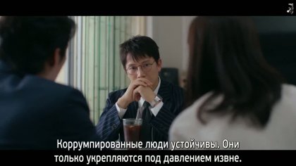 Кадр Судья возвращается