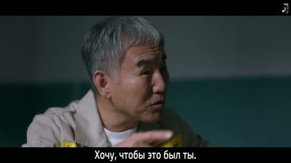 Кадр Судья возвращается