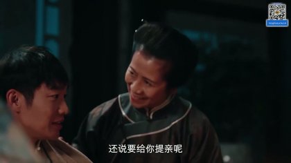 Кадр Большой змей берёт себе жену