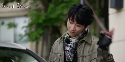 Кадр Огненное влечение