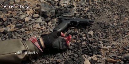 Кадр Огненное влечение