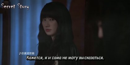 Кадр Огненное влечение