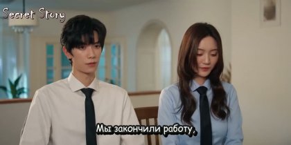 Кадр Огненное влечение