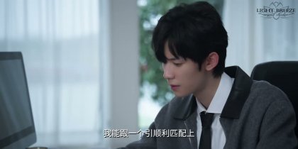 Кадр Огненное влечение