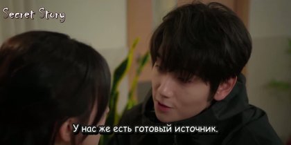 Кадр Огненное влечение