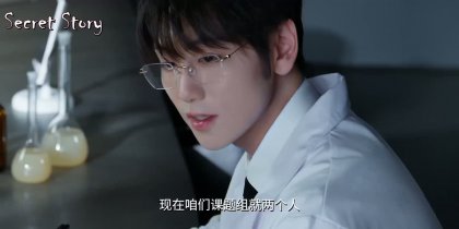 Кадр Огненное влечение