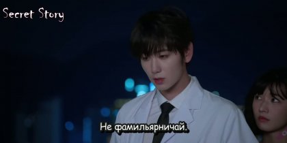 Кадр Огненное влечение