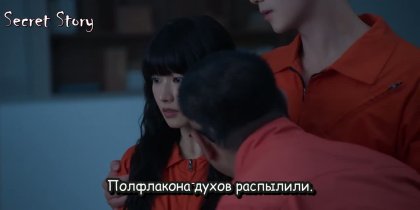 Кадр Огненное влечение