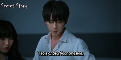 Кадр Огненное влечение