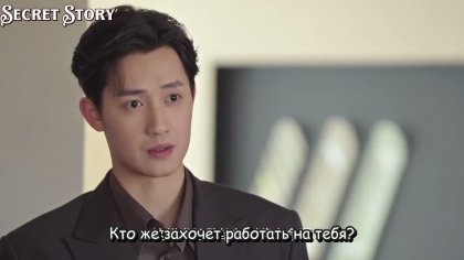 Кадр Тайна в моем имени