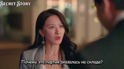 Кадр Тайна в моем имени