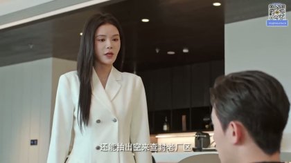 Кадр Тайна в моем имени