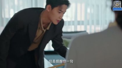 Кадр Тайна в моем имени