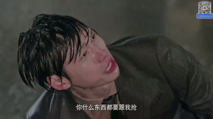 Кадр Тайна в моем имени