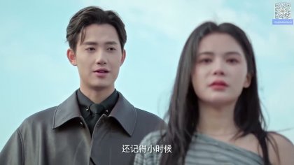 Кадр Тайна в моем имени