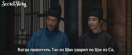 Кадр Эпоха великого мира