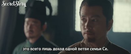 Кадр Эпоха великого мира