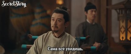 Кадр Эпоха великого мира