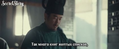 Кадр Эпоха великого мира