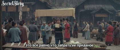 Кадр Эпоха великого мира