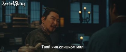 Кадр Эпоха великого мира