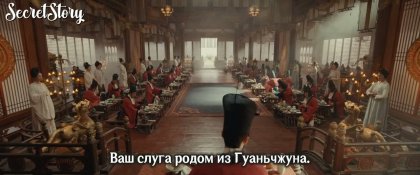 Кадр Эпоха великого мира