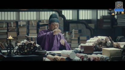 Кадр Эпоха великого мира