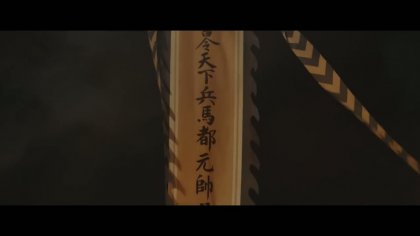 Кадр Эпоха великого мира